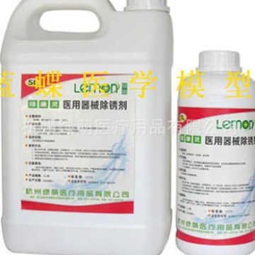 1Lҽѧ��е����� ��Ʒ��ҽѧ����� ҽѧ�豸ר�ó�����ṩ��֤