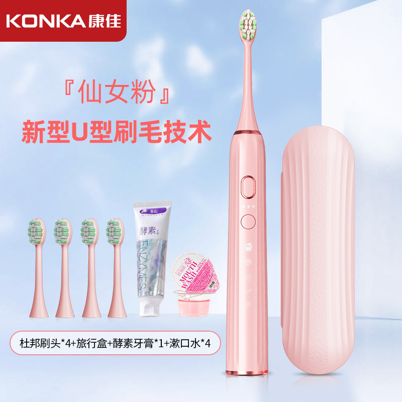 Konka 電動歯ブラシ大人モデル家庭用磁気浮上音波電動柔らかい毛歯ブラシ充電カップル教師ギフト|undefined