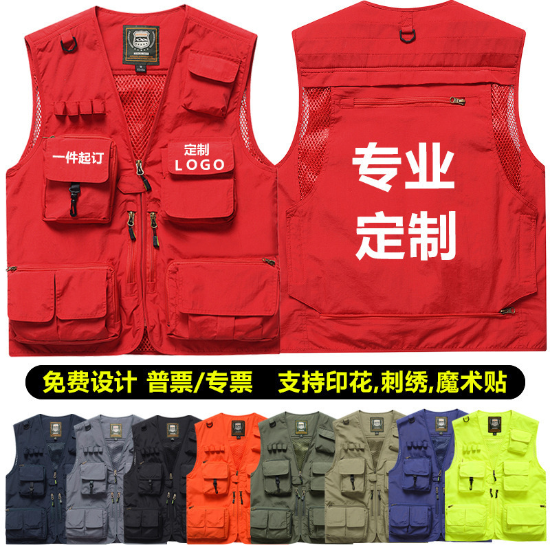 Photography work clothes vest multi-pocket fishing work clothes media quick-drying vest functional Waistcoat Vest custom logo