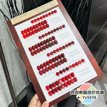 恺舍36色摩洛哥红甲油胶秋冬新年红色车厘子酒红色美甲店专用套装
