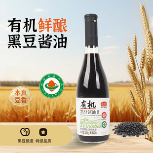 �ȓP�t�ЙC�ڶ��u���ЙC�u����Ȼ�l��528g�b����ƿ����u���]����