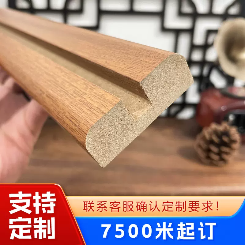 极简风格相框条原木色PVC包覆国画装裱材料凹槽镜子框条美边画框