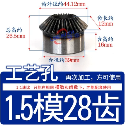 Speed Ratio Transmission 45 # – Diferensial dişli dəstləri - standard-bevel-gear-15-mold-28-teeth