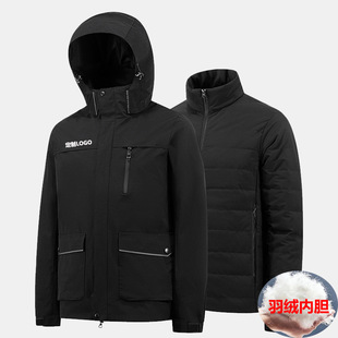 60951# high quality down jacket detachable liner mountaineering suit outdoor men's and women's jacket custom logo