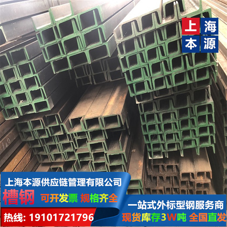 UPN120*55*7欧标斜腿槽钢S355ML材质镀锌可送到厂