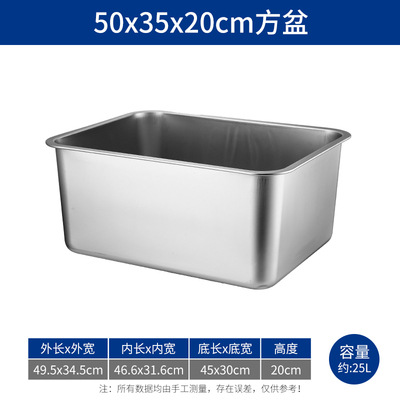 특수 두꺼운 50*35*20 평방 분지