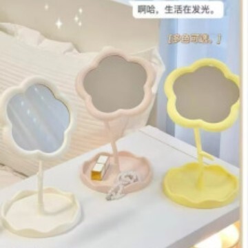 花朵便携镜子桌面台式梳妆镜学生宿舍高颜值随身太阳花化妆镜|undefined