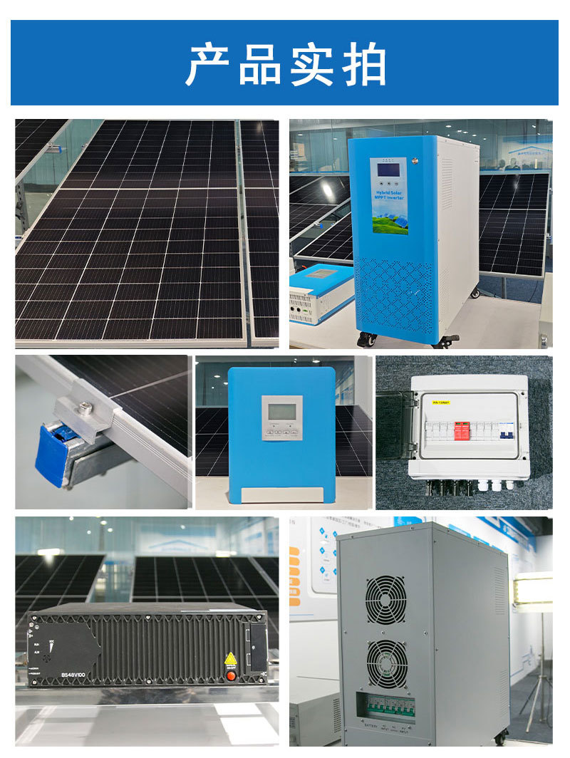 15kw离网发电系统详情页_07.jpg