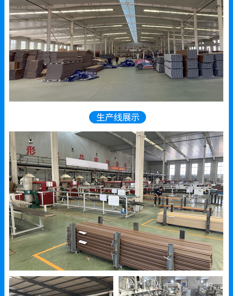 风动板 扣板PVC天花板 吊顶扣板 塑料扣板 PVC吊顶板 PVC扣板 天互办吊顶塑料板 PVC吊顶 风动扣板 集成吊顶工程板 PVC天花板 工程铝扣板 PVC板吊顶 塑料扣板PVC天花板 吊顶塑料扣板 广告扣板 彩钢扣板 风动板 广告牌扣板 风动亮片 门头扣板 招牌扣板 吊顶板塑料扣板 PVC扣板 友邦铝扣板 拉伸天花板 吊顶PVC板 塑料扣板吊顶 扣板PVC吊顶板 ceiling 扣板PVC吊顶板 吊顶板天花板 友邦集成吊顶 PVC吊顶扣板 塑料吊顶 集成吊顶工程600600 亮片墙 不锈钢扣板 吊顶塑料板 亮片风动板 天花吊顶板 亮片背景 天互办吊顶PVC板 亮片背景 天花板吊顶PVC板
亮片背景墙 风动板舞台背景板 吊顶板塑胶板 PVC扣板吊顶 风动板亮片 铝合金门窗扣板 吊顶PVC 塑钢扣板 冲孔铝扣板 铝条扣吊顶 广告铝扣板 装修扣板 PVC吊顶全套 吊顶扣板塑料 吊顶板PVC PVC塑料扣板 扣板吊顶铝板 门头招牌扣板 塑料天花板 屋顶扣板 风动版 亮片板 广告扣条 扣板招牌 塑扣板 600X600铝扣板 PVC天花板吊顶 门头广告牌扣板 PVC吊顶材料 广告牌扣板 塑料吊顶板 天花板吊顶板 彩钢板 PVC PANEL 扣板条 铝挂片 石塑扣板 C84 吊顶扣板小扣板 风动板背景墙 长条扣板 室内装修塑料扣板 门头彩钢扣板 友邦铝扣板吊顶 塑料吊顶扣板 卫生间吊顶扣板 塑料吊顶扣板 PVC扣板吊顶天花板 顶板装饰 PVC吊顶板材 铝扣板厂家直销 PVC天花 天花板瓷砖 集成吊顶批发 吊顶板全套 PVC扣板天花板 铝扣板装修材料 条形扣板 厕所天花 扇形风动板 吊顶板屋顶 厨房卫生间吊顶板 装修胶合板 400*400铝扣板 户外广告彩钢板 广告牌格栅 牌匾底板 卧室吊顶铝扣板 装修板铁皮扣板 自装吊顶 彩钢扣板条门头扣板 PVC条扣板 铝合金扣板长条 塑料板吊顶 木材板吊顶 塑料扣板吊顶天花板 不锈钢吊顶扣板 卫生间PVC吊顶扣板 门头大方板 天花板装饰板 彩钢扣条 PVC塑扣板 广告招牌扣板 店面门头广告牌扣板 集装箱吊顶 木天花板 集成吊顶铝扣板30 60卫生间塑料扣板 PVC顶板全套 吊顶铝扣 广告牌扣板龙骨 微孔铝板吊顶 广告牌扣板 铁皮扣板 高档塑料扣板 吊顶扣板小扣板 铝合金微孔吸音板 铝合金微孔吸音板 透明扣板 微孔石膏板 彩钢广告牌 高铁站铝合金吊顶 吊顶天花板扣板 卫生间PVC吊顶 塑料扣板天花板 塑料扣板厂家 彩钢条扣板 卫生间天花板 广告扣板条 长条塑料天花板 600X600铝扣板 PVC扣板整体 装修墙板顶板 fluted panel 扣板40 饭店装修扣板PVC板吊顶 300mm 200mm 250mm 595X595mm 603x603mm 凹槽板78910mm 方形 方块Ceiling 天花板Pvc panel Pvc ceiling panelFluted panel 拆迁板墙板