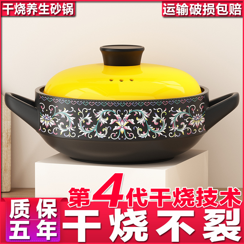 炒菜砂锅煲家用炖汤耐高温明火干烧不裂陶瓷煲仔饭煮粥沙锅石锅
