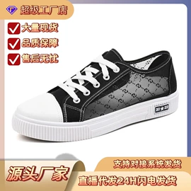 女式休闲单鞋;女式布鞋;女式棉鞋