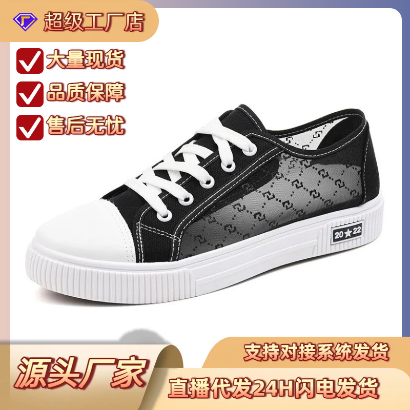 Dropshipping 2026 Summer New Style Mesh Women's Shoes, Hollow Breathable Canvas Shoes, Fashionable Versatile Soft-Soled Korean-Style Sneakers
