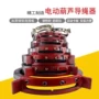 球墨电动1t2t3t10行车导绳器