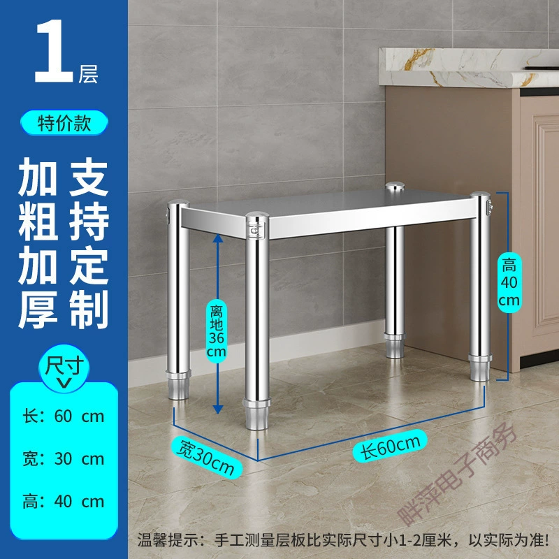 Multilayer universal storage system stainless steel, cooker