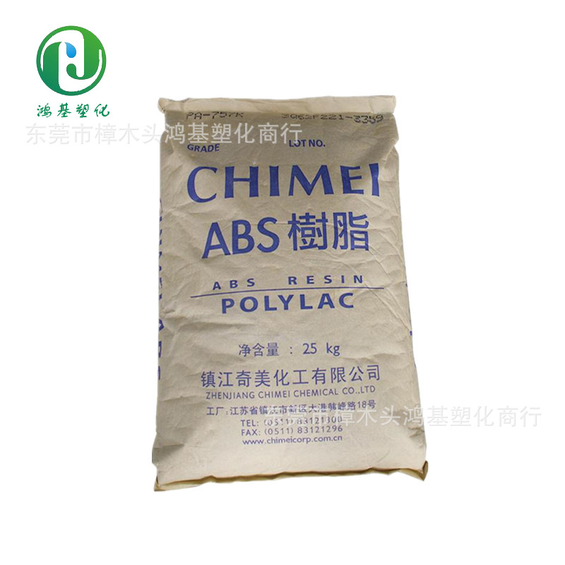 ABS	台湾奇美	PA-758 高刚性 耐化学性 透明级