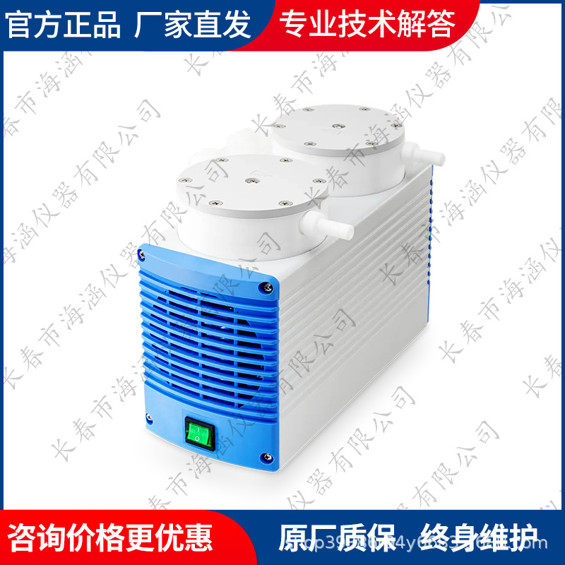 大龙 防腐蚀隔膜真空泵C410 正品包邮 真空控制器 VC100