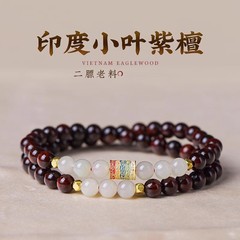 インドの小葉紫檀手串女性民族国風文遊びブレスレットは仏珠数珠を持って彼女にプレゼントします。