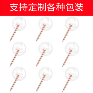 Cross-Border Round Ball Head Transparent Rose Gold Cork Cricket Nail Globe Thumbtack Drawing Fixing Nail Felt Nail Factory