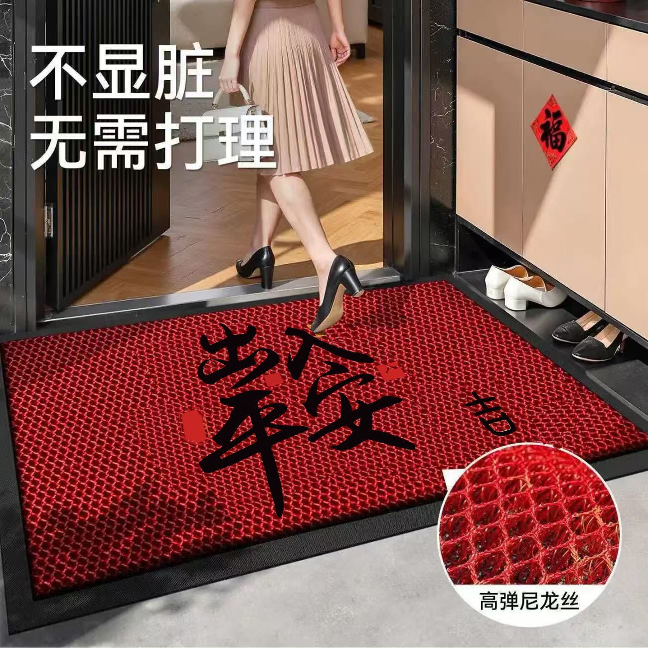 Alfombra de piso de entrada de alta calidad, alfombra roja antideslizante de puerta de entrada de la casa, alfombra roja antideslizante de la casa