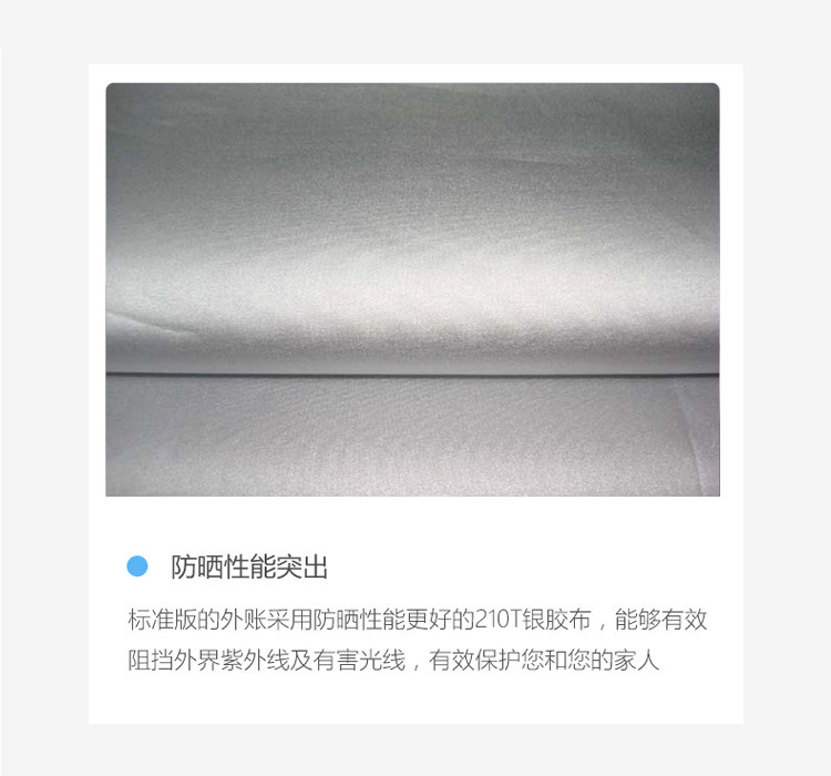 详情-12.jpg