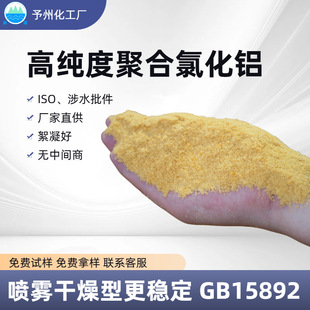 30% ������ˮ̎��S28�ۺ��Ȼ��XPAC �켈�Uˮ������ Դ�^���S