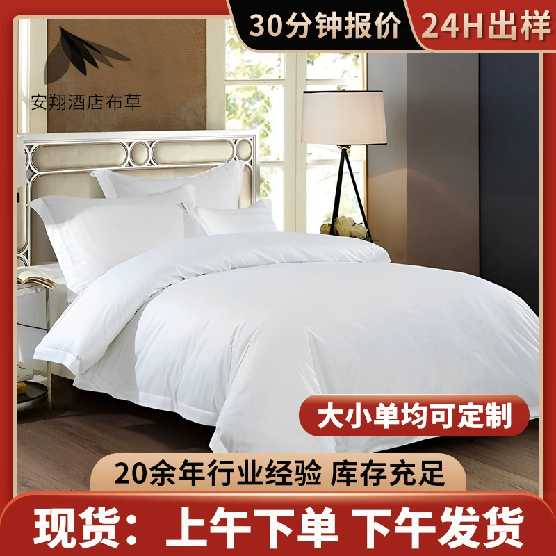 Cotton set for hotel, 4 piece set