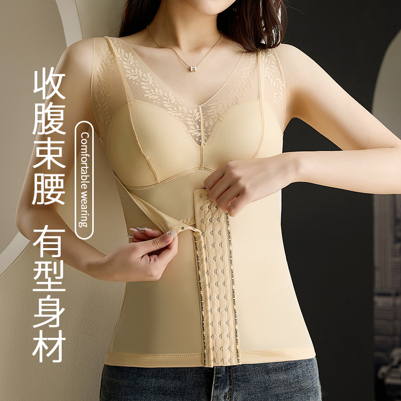 9803#塑身收腹美背背心女桑蠶絲罩里固定杯墊性感V領修身美體內搭