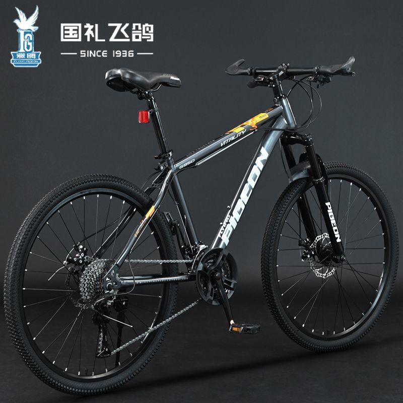 Flying Pigeon Mountain Bike, estudiantes de secundaria para hombres, estudiantes de secundaria, adultos, bicicleta de amortiguación ligera de velocidad variable