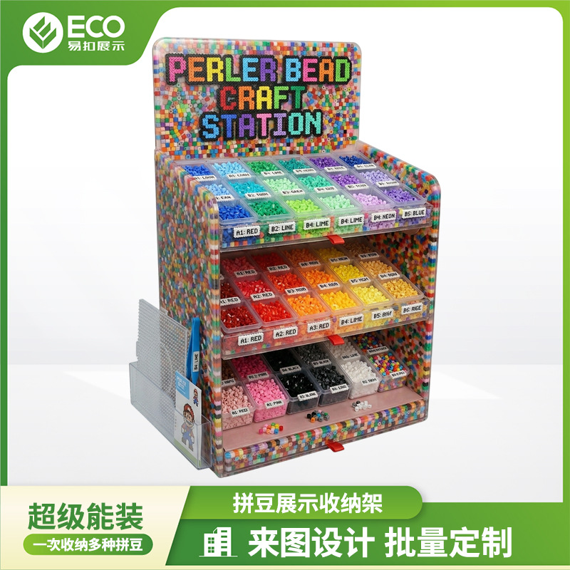 拼豆桌面展示架收纳架 阶梯式透明置物架纸货架陈列架