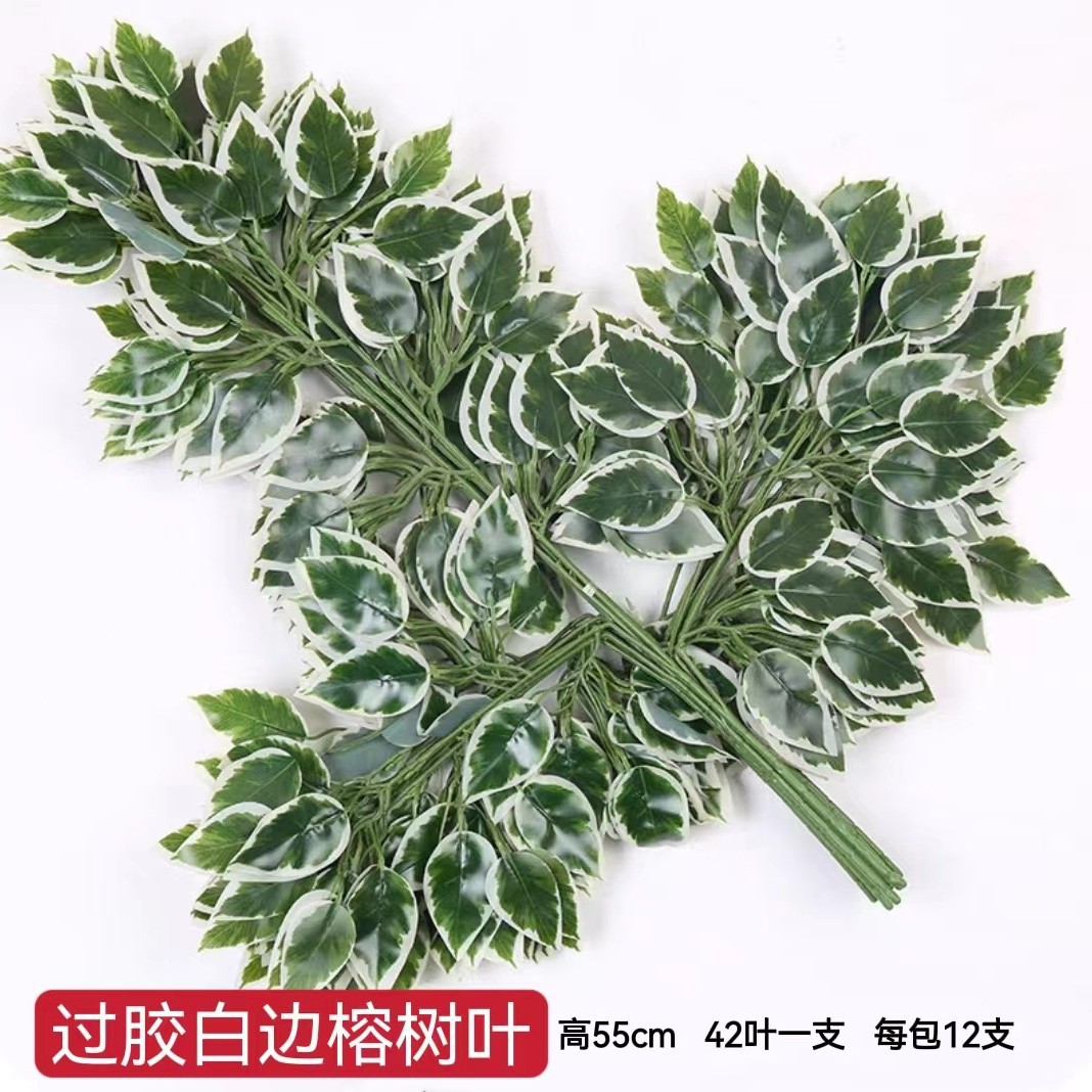 Artificial HOJA DE Banyan falsa Rama de Banyan ingeniería rama jardín decoración rojo arce ginkgo hoja plástico Rama de Banyan