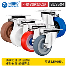 3/4/5寸纯尼龙PA耐磨静音万向轮不锈钢欧款工业脚轮平板车手推车