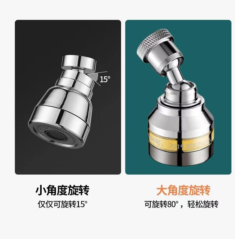 Wholesale of splash-proof faucet with gold edge and half copper, universal extension pipe, kitchen extension showerhead aerator, pressurized water nozzle Item Picture