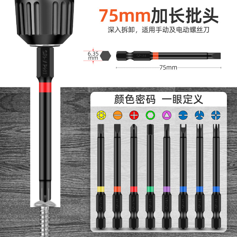 主图800去掉盒子文字-04