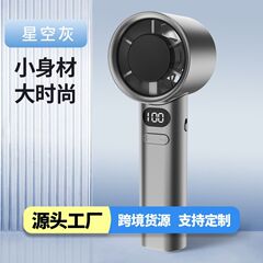 外贸爆款M11高速120档手持小风扇 usb迷你户外便携式无叶涡轮风扇