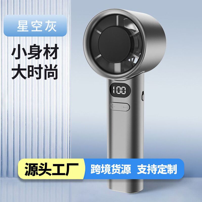 外贸爆款M11高速120档手持小风扇 usb迷你户外便携式无叶涡轮风扇|undefined