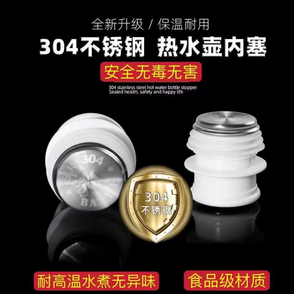 Пробка для бутылки с водой силиконовая пищевая пробка для бутылки с горячей водой теплоизоляция пробка для горячей бутылки Термос пробка для бутылки пищевого качества высокотемпературная устойчивая крышка