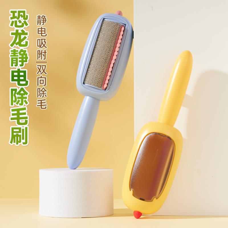 Cepillo electrostático Cepillo de pelo pegajoso Cepillo de pelo Cepillo de pelo de ropa Cepillo de pelo de gato Cepillo de pelo Mascotas Gatos y perros Suministros de depilación