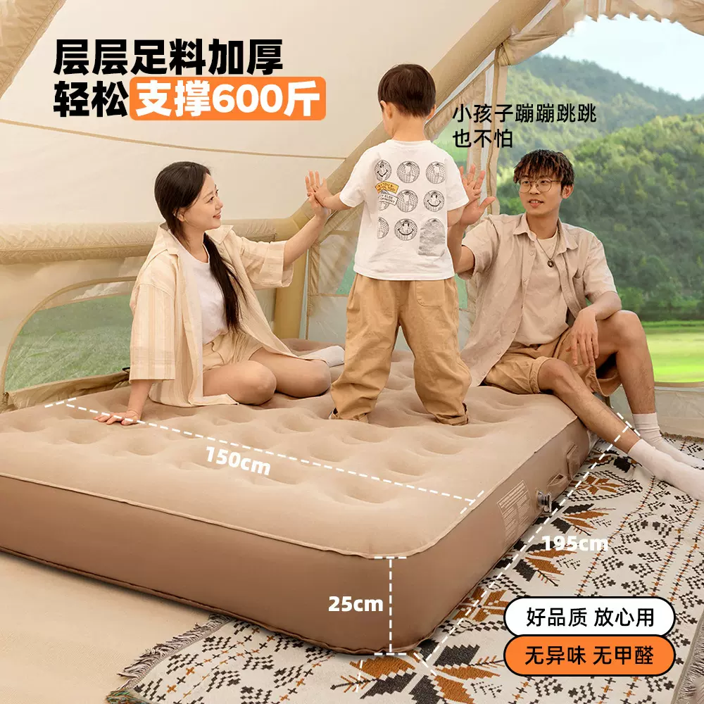 跨境露营户外加高植绒床露营充气床垫加厚自动气垫床自动充气床垫
