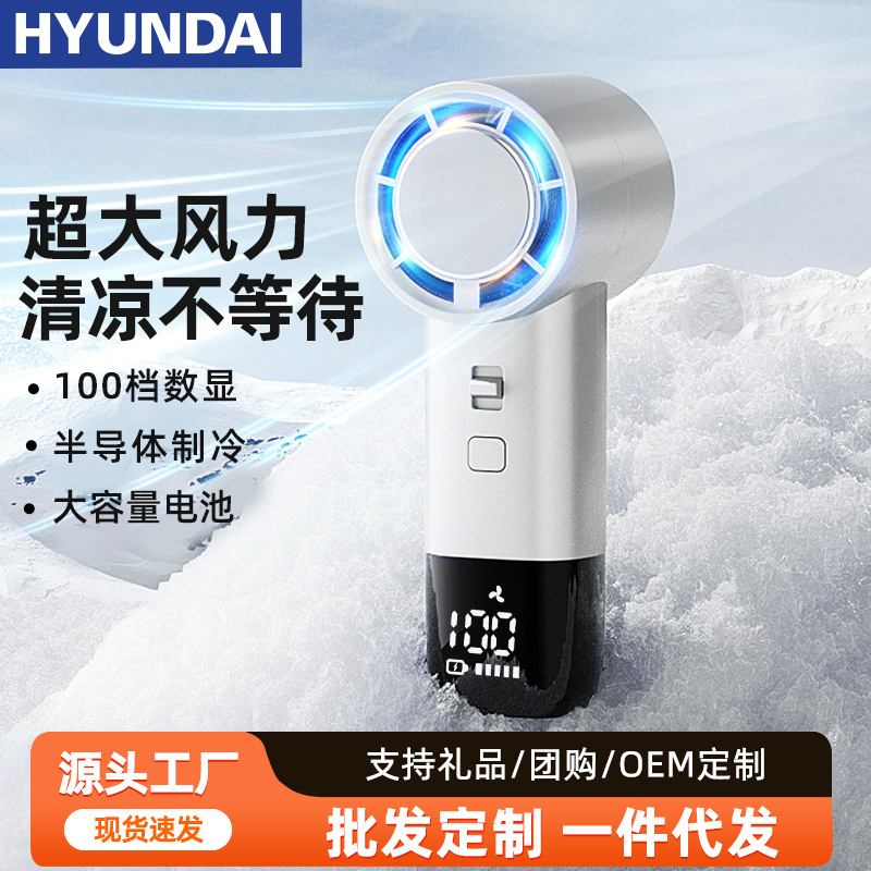 Ventilador de ahorro de energía de ultra alta velocidad al por mayor sin aspas mini portátil USB recargable ventilador eléctrico de escritorio
