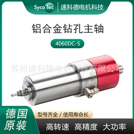 机床主轴;夹头;其他行业专用