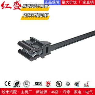Car tie integrated edge buckle fixed tie 126-00317/T50SOSEC12E