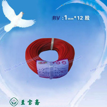 12��1mm�����~о�� ��Ƥ�����������z���x���� ��Ӿ� RV ���]