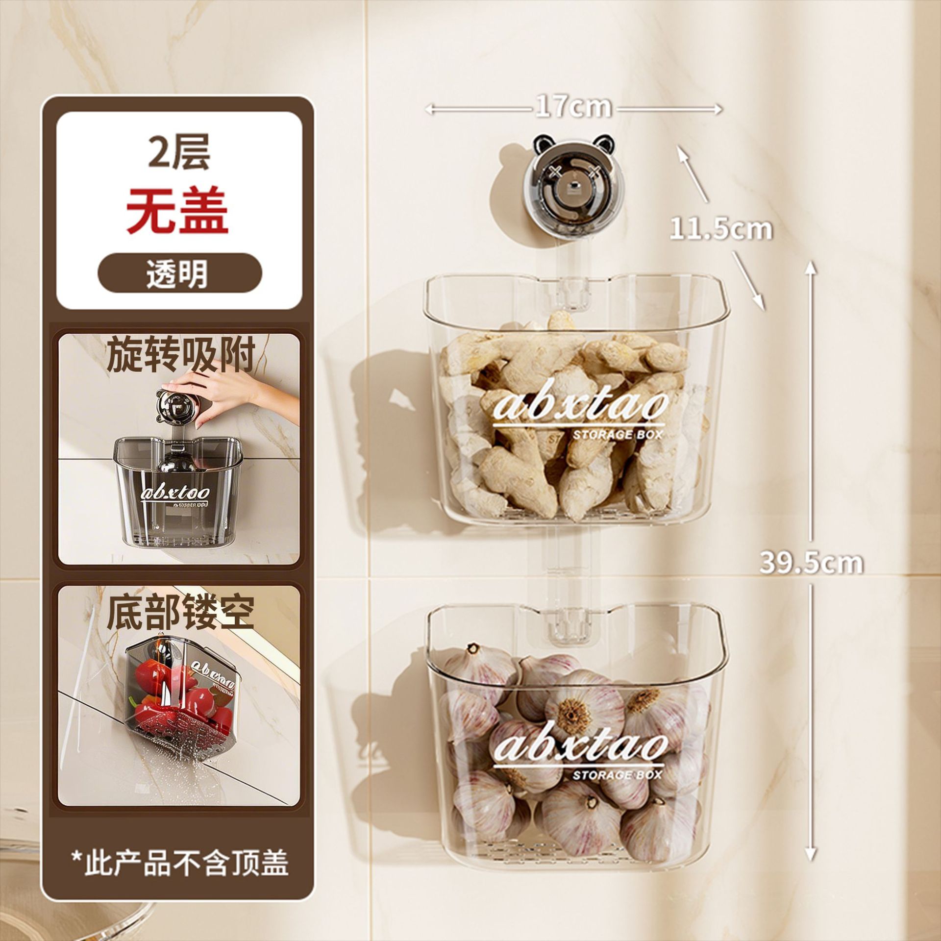 곰수납바구니 2겹-뚜껑 없음-투명