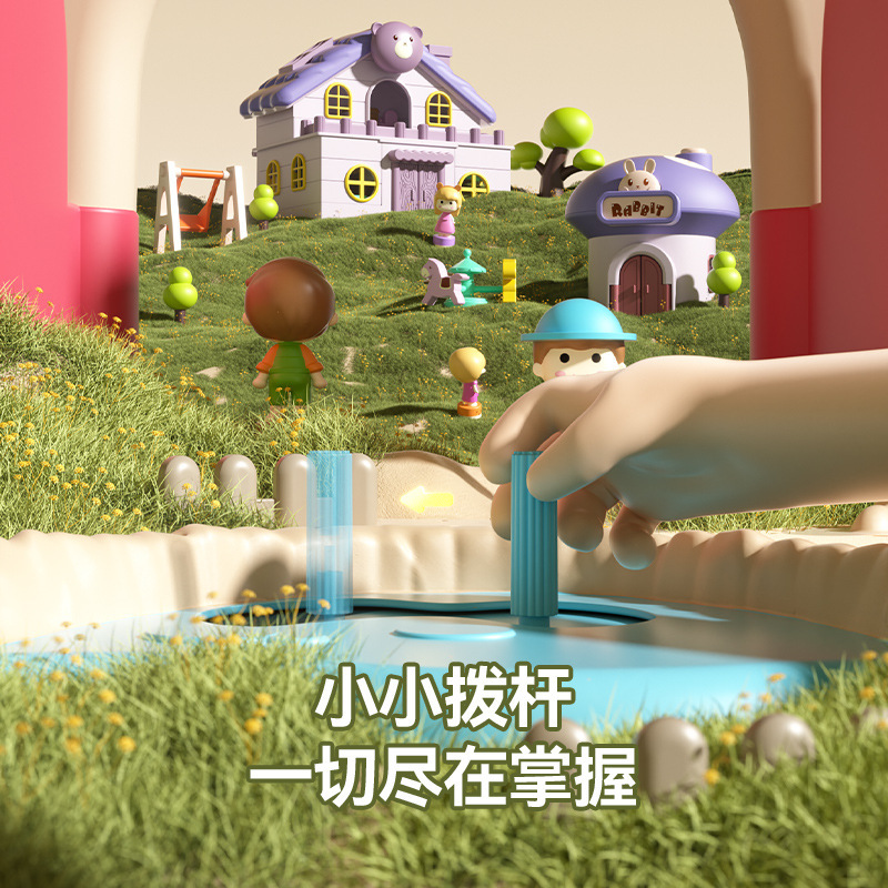 六一儿童礼物惊喜城市磁力过家家百变小屋公主娃娃屋益智女孩玩具|undefined