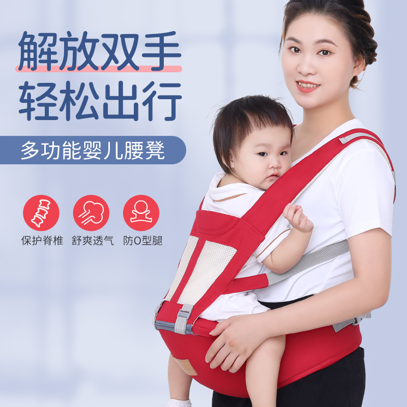 사계절 용 스트랩이있는 아기 허리 의자 다기능 경량 전면 포옹 신생아 외출 간단한 아기 포옹 아티팩트