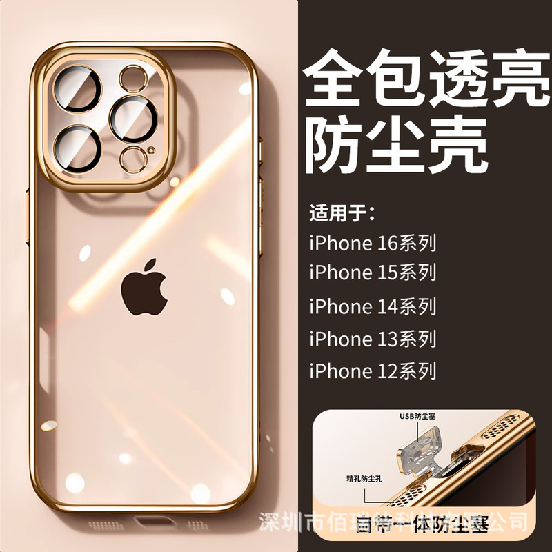 Suitable for iPhone 17 Pro Max Phone Case Lens Film, Apple 17 Transparent Electroplated Tpu Protective Case with Dust Plug Suitable for iPhone 17 Pro Max Phone Case Lens Film, Apple 17 Transparent Electroplated Tpu Protective Case with Dust Plug