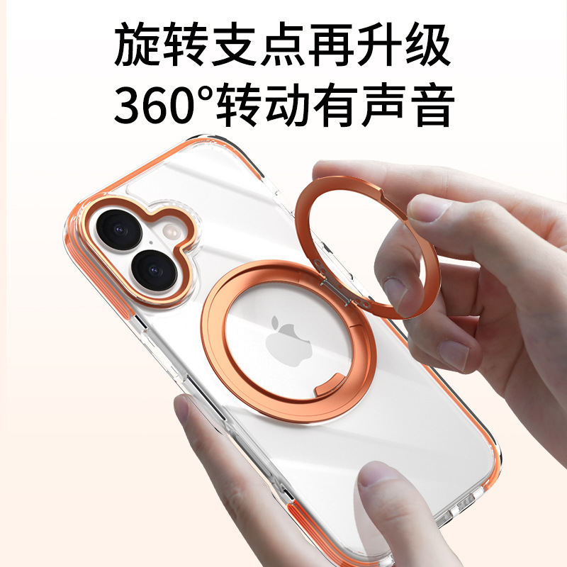 亚马逊适用苹果17pro手机壳双色防撞边框齿轮支架iPhone16防摔壳|undefined