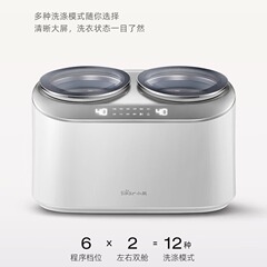 熊/熊XYJ-E04M1洗濯機高正味力0クロスコントロールダブルルーム精洗除菌冷熱ダブル効果