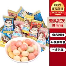 不二家牛奶糖 软糖 水果糖 奶糖 糖果散装发批 喜糖批发 喜糖糖果