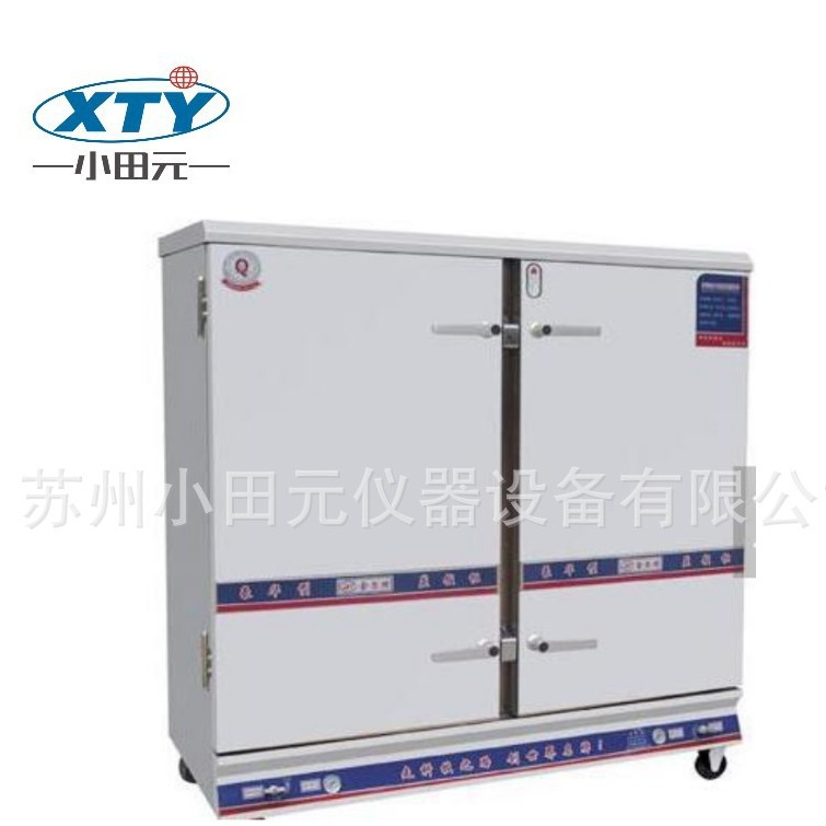 苏州蒸饭 蒸饭柜苏州蒸饭车;15162463043 全城免费送货上门...
